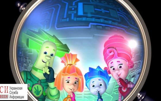 Одесский суд решил спор о праве на персонажей “Фиксиков”  «фото»