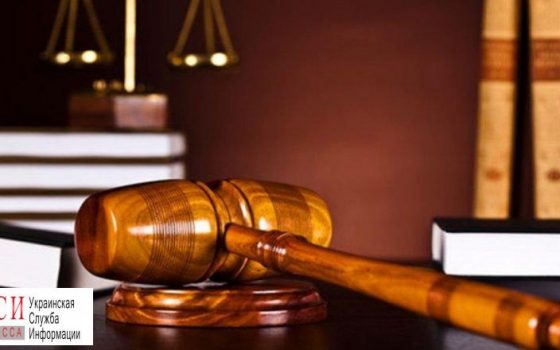 В Одесской области выделили суды с наибольшей загруженностью на одного судью «фото»