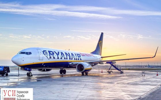“Ryanair” рассматривает возможность полетов из Одессы «фото»