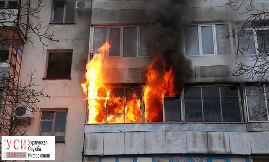 Четырехлетний мальчик пострадал на пожаре в Одессе «фото»