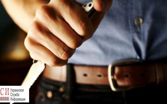 Одессит, напавший на соседа с ножом, получил условный срок «фото»