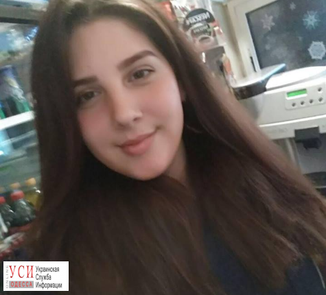 В Одессе нашли пропавшую позавчера девушку «фото»
