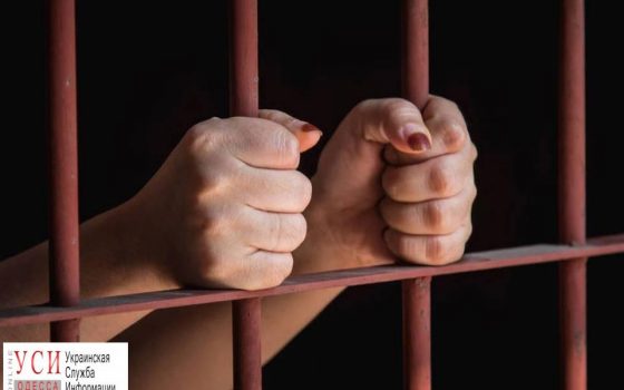 Жительницу Килийского района осудили за убийство сожителя «фото»