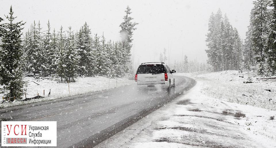 “Автодор”: несмотря на снег, проезд по дорогам Одесской области обеспечен «фото»