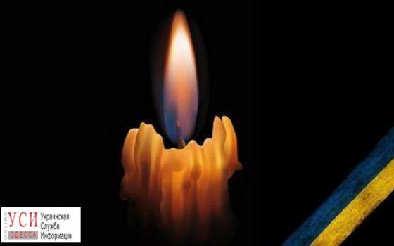 Уроженец Одесской области погиб под Авдеевкой «фото»