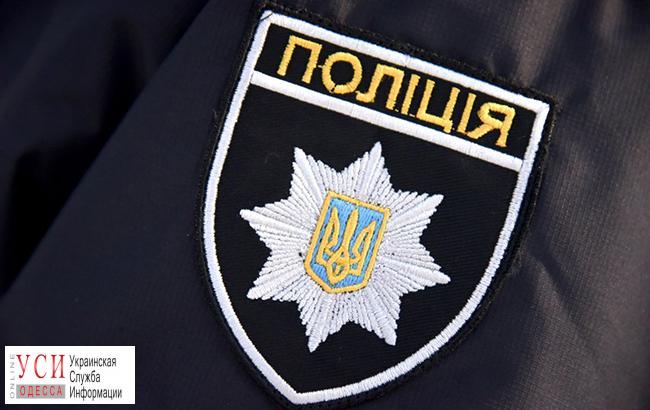 Жителя Одесской области ограбили на 30 тысяч гривен «фото»
