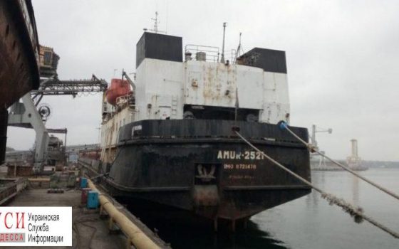 Требующий зарплаты моряк уже полтора месяца живет на судне в Черноморске: ему привезли продукты «фото»