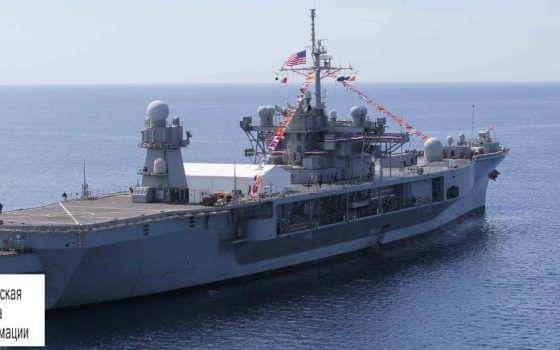 В Одесский порт зайдет флагман 6-го флота США по учебно-боевым целям «фото»
