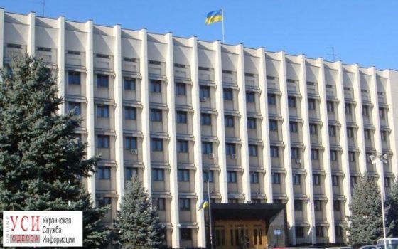 Из бюджета Одесской области выделили 850 тысяч на членство в “Еврорегионе Нижний Дунай” «фото»