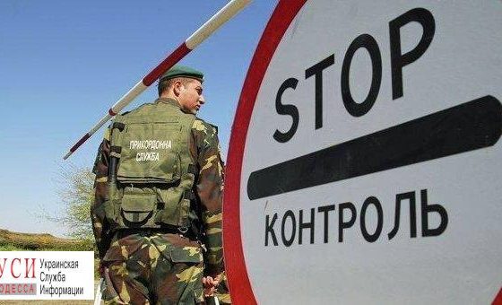 В Одесской области задержали российского чиновника, разыскиваемого за коррупцию «фото»