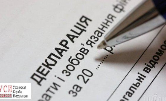 Декларации прокурора из Черноморска проверяет Нацагентство по вопросам противодействия коррупции «фото»