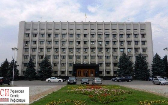 В Одесском облсовете спустя четыре месяца после создания впервые заседала “антикоррупционная” комиссия «фото»