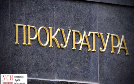 Одесского медика задержали при получении взятки «фото»