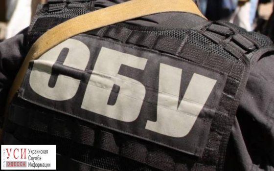 СБУ призывает одесситов быть бдительными на Пасху, чтобы не допустить терактов «фото»