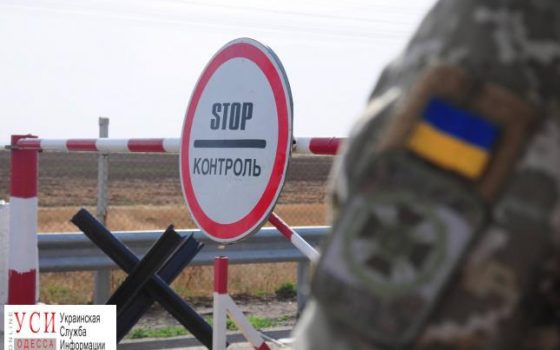 Пограничники задержали беременную девушку и ее спутника, пытавшихся попасть в Одессу «фото»