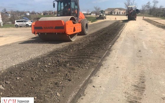 В Одесской области начали ремонтировать дорогу Р-55 (фото) «фото»