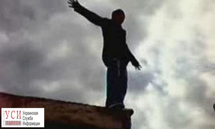 Молодой француз хотел прыгнуть с моста в Одессе «фото»