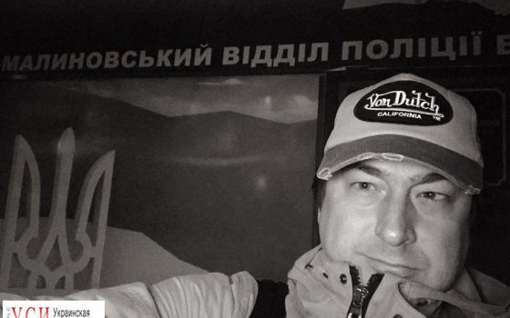 Одесский радиоведущий пообещал тысячу долларов за информацию об убийце его бабушки «фото»