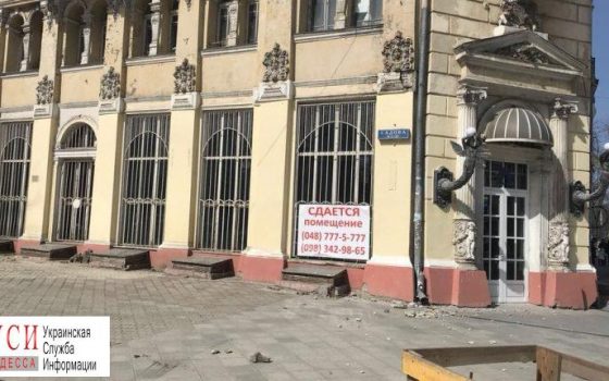 Полиция расследует обвал в центре города, в результате которого пострадал человек (фото) «фото»