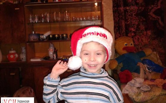 В Одессе пропал 10-летний мальчик (фото) «фото»