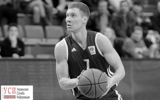 Умер одесский баскетболист Сергей Коваль (фото) «фото»
