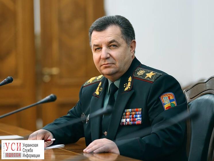 Министр обороны пообещал разобраться с одесским военкомом из-за покупки жилья в Крыму «фото»