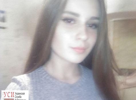 В Одесской области ищут 15-летнюю девушку (фото) «фото»
