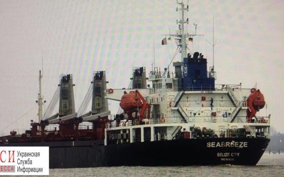 В Одесском порту арестовали российское судно “Sea Breeze” «фото»