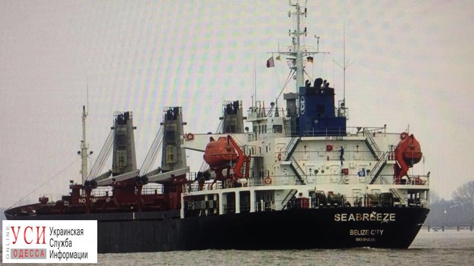 В Одесском порту арестовали российское судно “Sea Breeze” «фото»