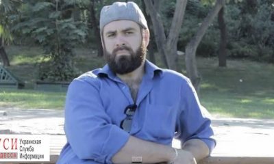 Под консульством Армении в Одессе прошел митинг за освобождение публициста Максима Байдака (фото) «фото»