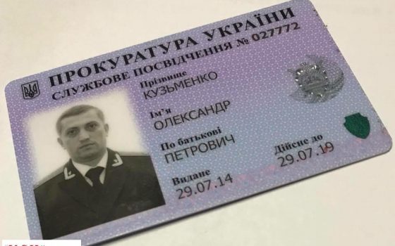 Люстрированный прокурор Приморского района через суд добился возвращения на должность «фото»