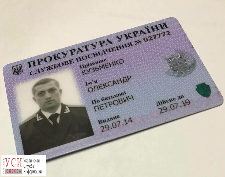 Люстрированный прокурор Приморского района через суд добился возвращения на должность usionline.com Люстрированный прокурор Приморского района через суд добился возвращения на должность «фото»