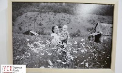 Гуцулы, горы и цветы: в Одессе открыли архивную фотовыставку связистки УПА (фото) «фото»
