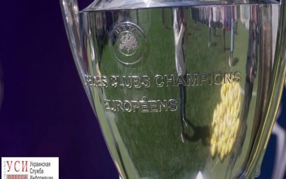 В Одессе презентовали кубки Лиги чемпионов УЕФА (фото) ОБНОВЛЕНО «фото»