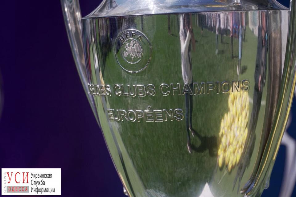 В Одессе презентовали кубки Лиги чемпионов УЕФА (фото) ОБНОВЛЕНО «фото»
