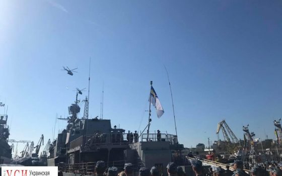 100-летие Военно-морского флота: в Одессе отметили праздничную дату (фото, видео) «фото»