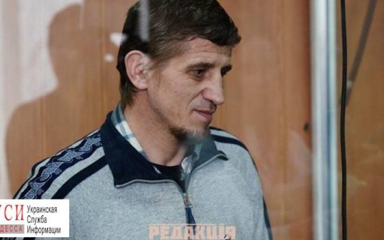 Суд по делу “мясника из одесского СИЗО” сорвался — не пришли присяжные «фото»