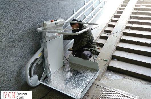 На Привокзальной площади Одессы заработали подъемники для людей с инвалидностью «фото»