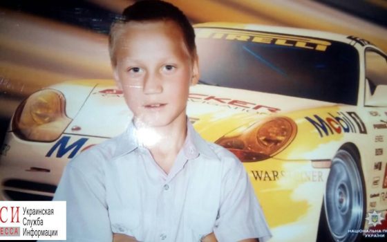 Полиция разыскивает 14-летнего мальчика, который не вернулся со школы (фото) «фото»