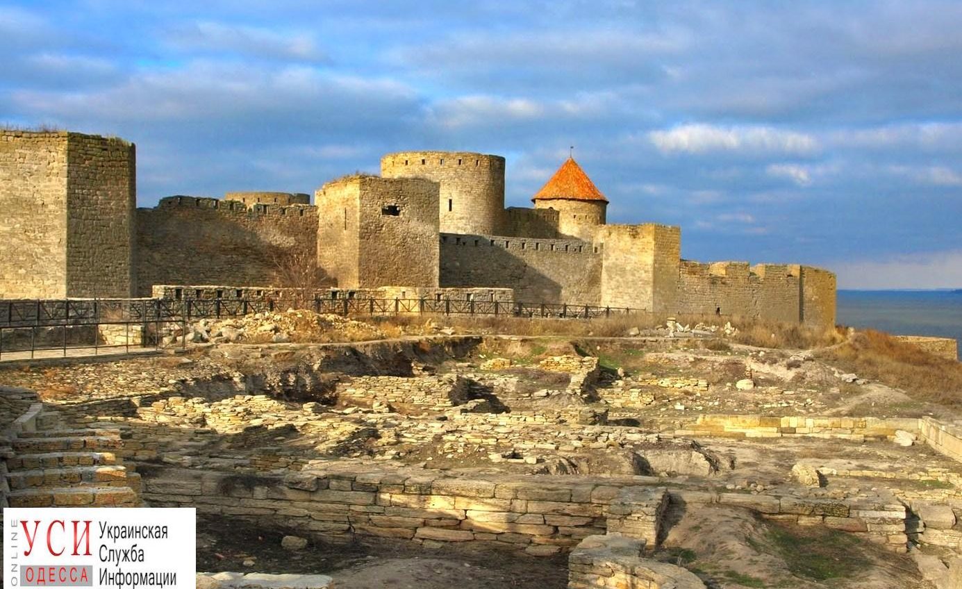 Одесская область выделит больше миллиона на документы для внесения Аккерманской крепости в список ЮНЕСКО «фото»