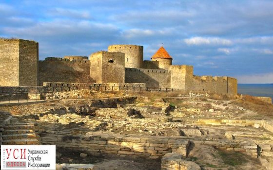 Одесская область выделит больше миллиона на документы для внесения Аккерманской крепости в список ЮНЕСКО «фото»