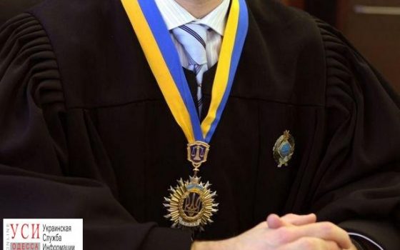 В Одесскую область планируют откомандировать четырех судей «фото»