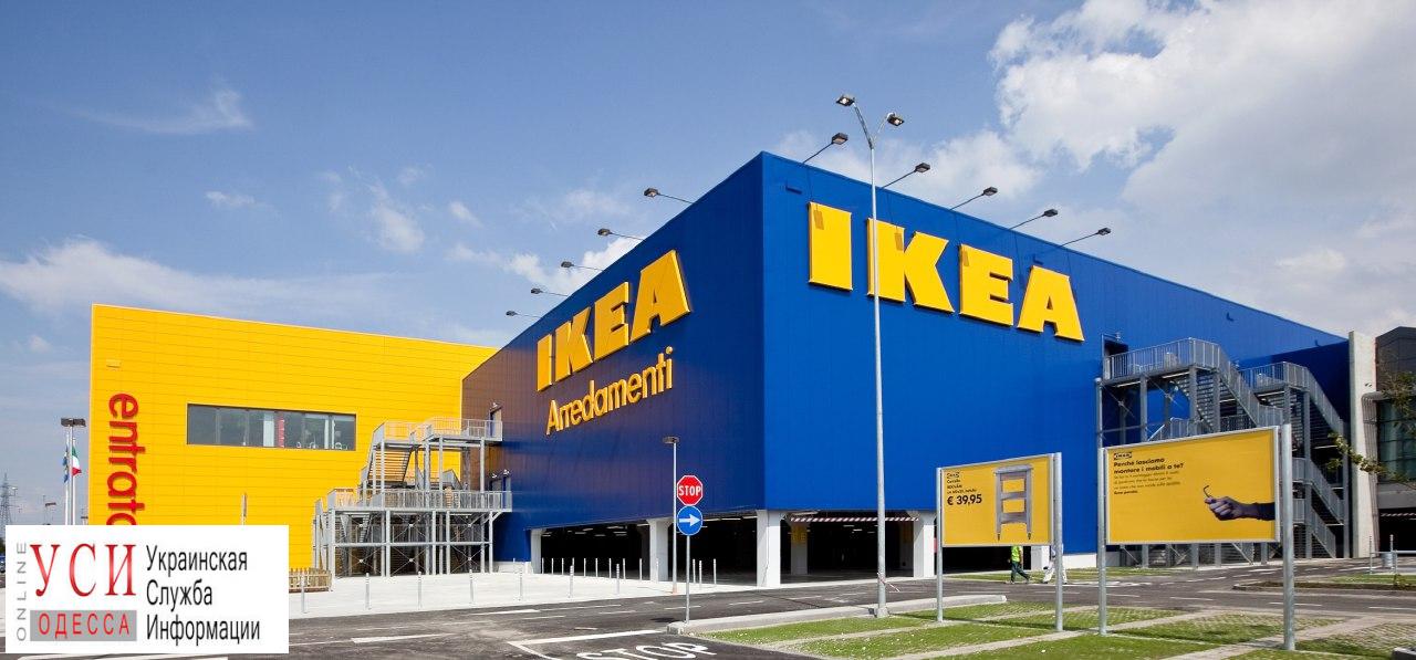Кабмин поможет IKEA выйти на украинский рынок «фото»