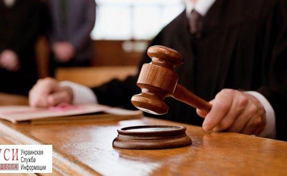 Одесского судью-взяточника судят заочно «фото»