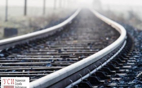 В Одесской области под колесами поезда погиб пограничник «фото»