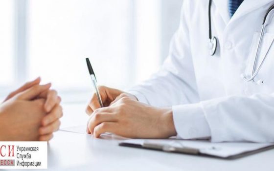 В Одесской области стартовала кампания по заключению договоров с семейными врачами «фото»