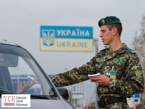 Иностранец, которому запретили въезд в Украину, пытался попасть в страну с помощью взятки «фото»