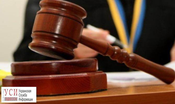 5 одесских судей сообщили о вмешательстве в их деятельность «фото»