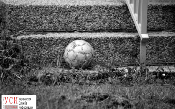 Непризнанное чемпионство: как одесситы (не)стали чемпионами по футболу «фото»