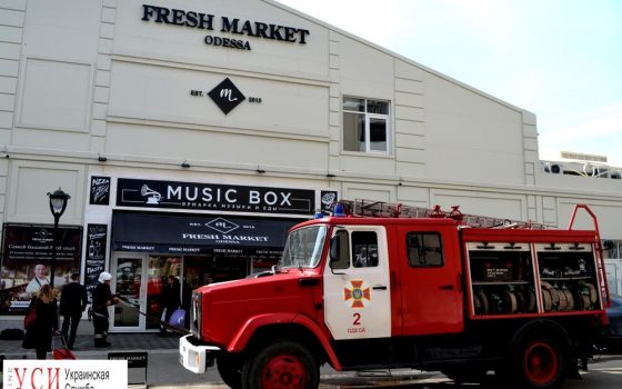 Одесские ТРЦ проверили на пожарную безопасность (фото) «фото»
